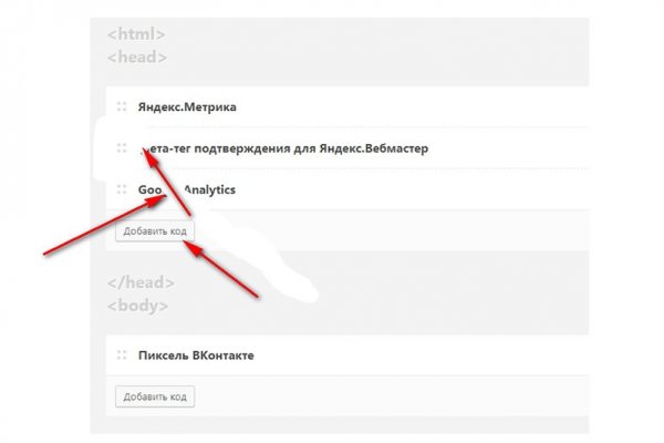 Что за приложение кракен