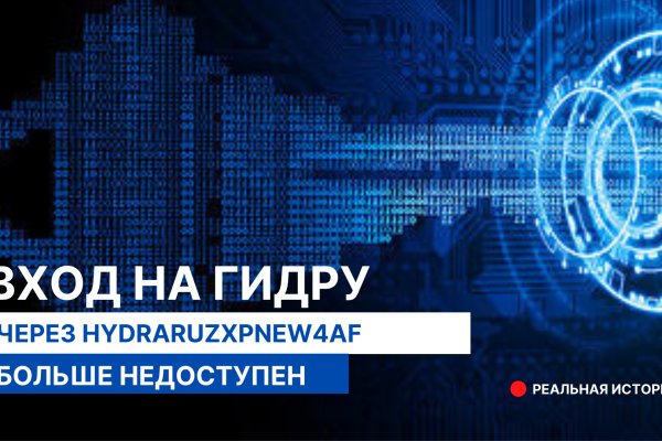 Kraken зеркало стор
