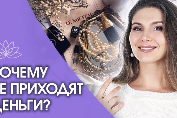 Кракен krakens13 at