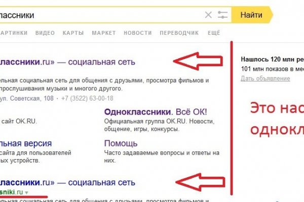 Как вывести деньги с кракена тор