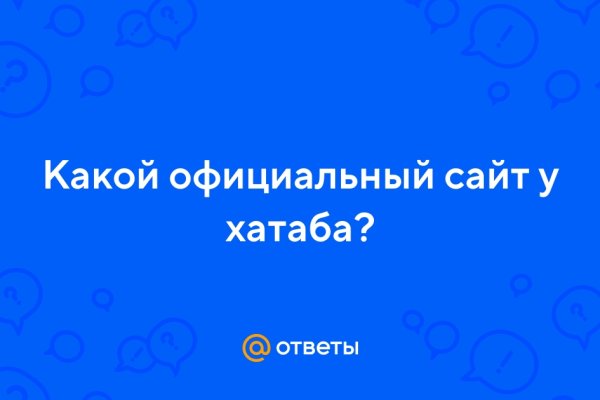 Кракен даркнет площадка ссылка
