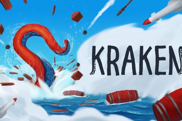 Kraken ссылка tor официальный сайт