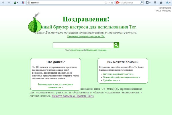 Кракен топ