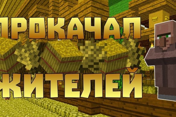 Kraken даркнет рынок ссылка