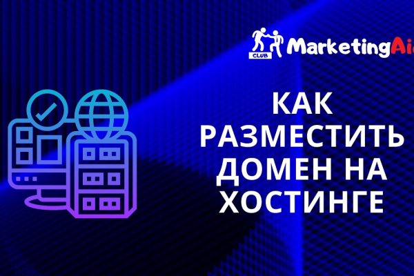 Kraken сайт магазин