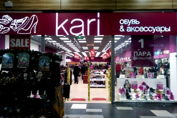 Кракен шоп что это