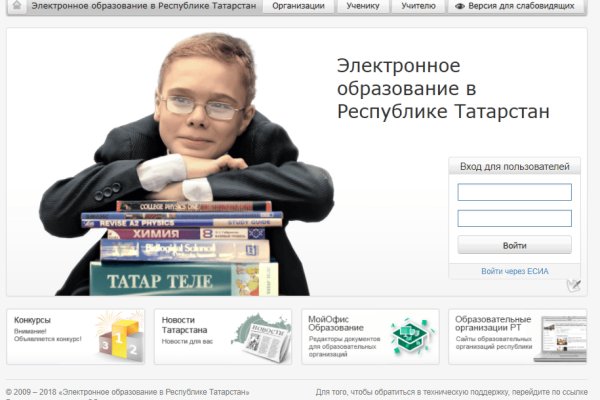 Mega darknet ссылка