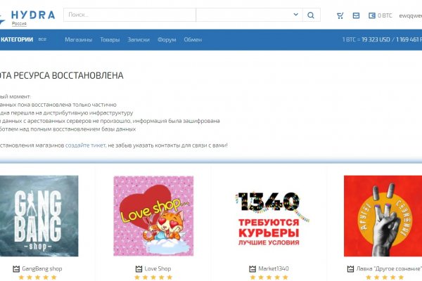 Мега зеркала тор онион мориарти кракен