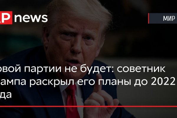 Kraken com зеркало
