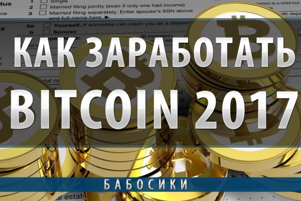 Ссылка на кракен 2krnmarket