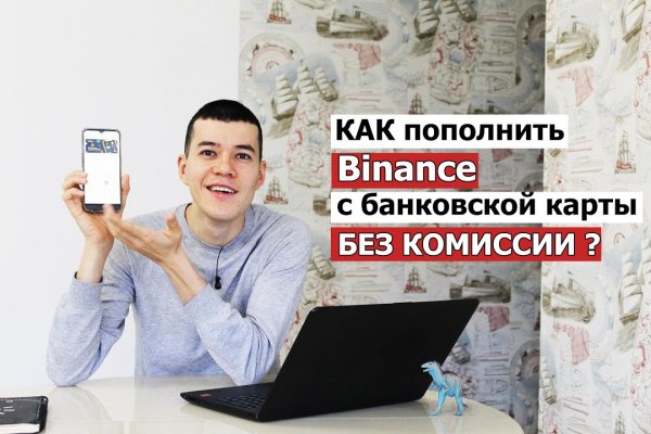 Кракен не работает тор