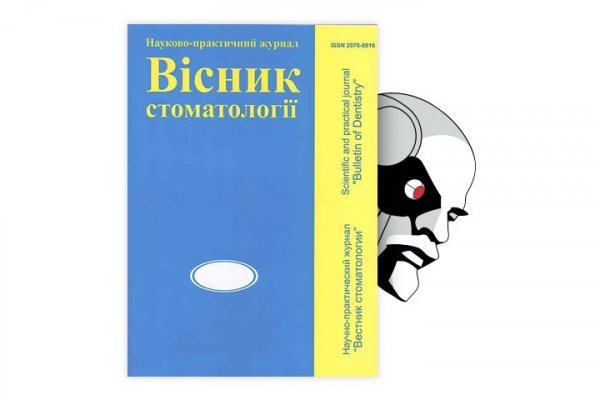 Актуальная ссылка на кракен в тор 2krnmarket