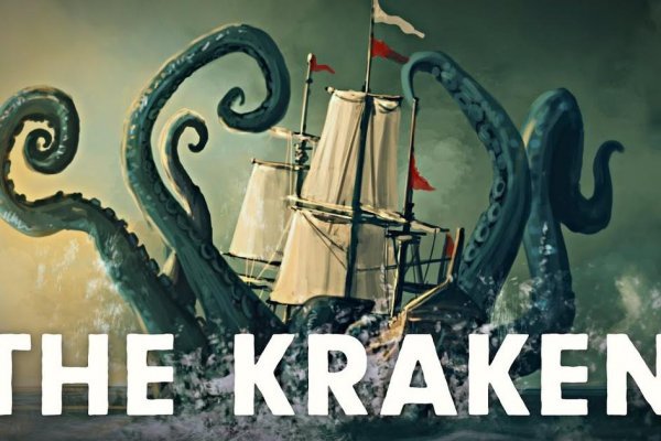 Kraken ссылки актуальные 2025 г