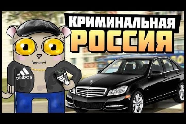 Кракен даркнет слушать