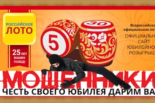 Кракен правила площадки