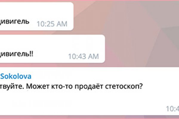 Кракен зеркало на сегодня