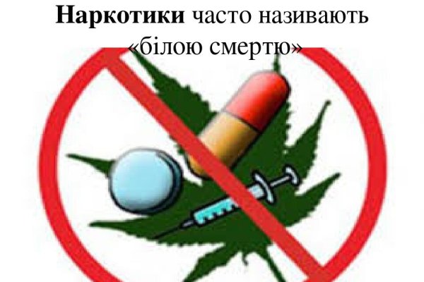 Мега кракен блэк спрут