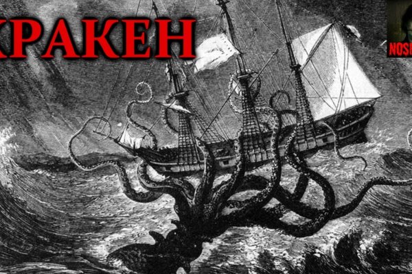 Kraken официальные зеркала