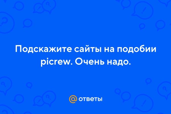 Kraken market ссылка тор