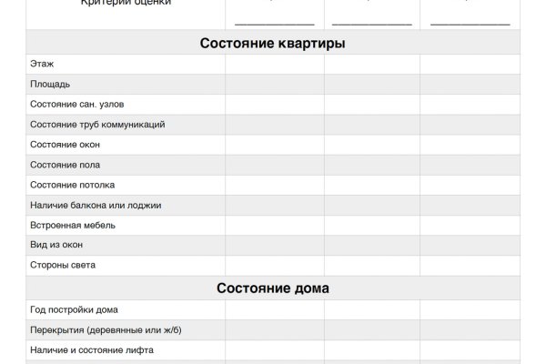 Кракен ссылка 2025