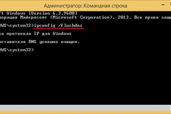 Не получается зайти на кракен