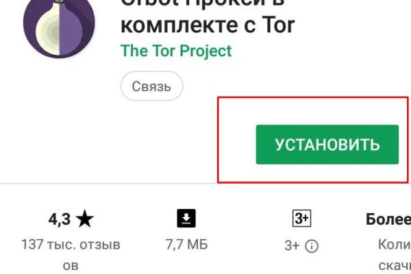 Как найти kraken