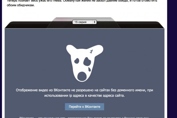 Kraken tor onion зеркало