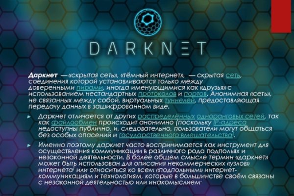 Кракен маркет darknet